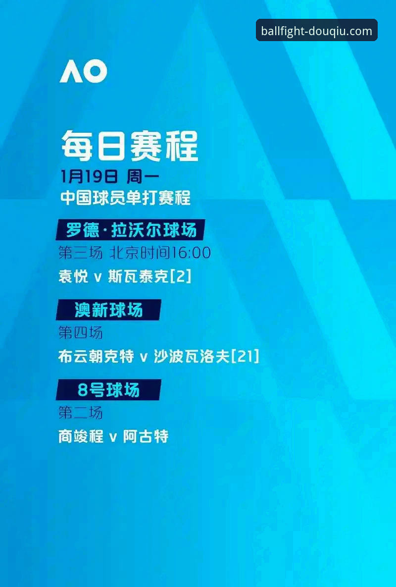 斗球会员多少钱评测 斗球会员多少钱评测?如何用最低成本解锁体育赛事极致体验?